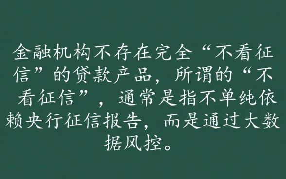 放款快不看征信的网贷有哪些软件,2026最新口子推荐 放款快不看征信的网贷有哪些软件