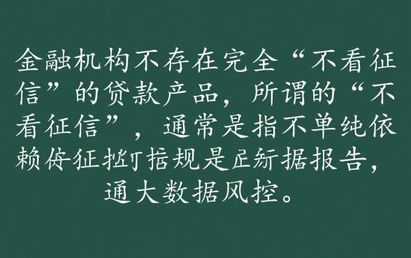 放款快不看征信的网贷有哪些软件,2026最新口子推荐 放款快不看征信的网贷有哪些软件