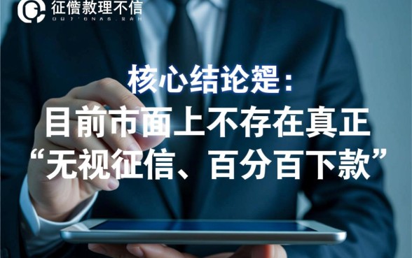 网贷黑户可以贷到款的平台有哪些