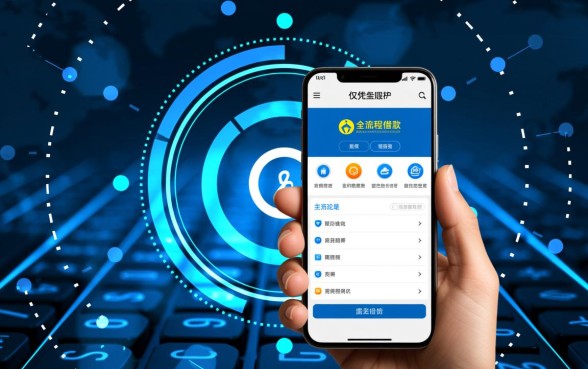 凭手机就能借款的平台有哪些软件