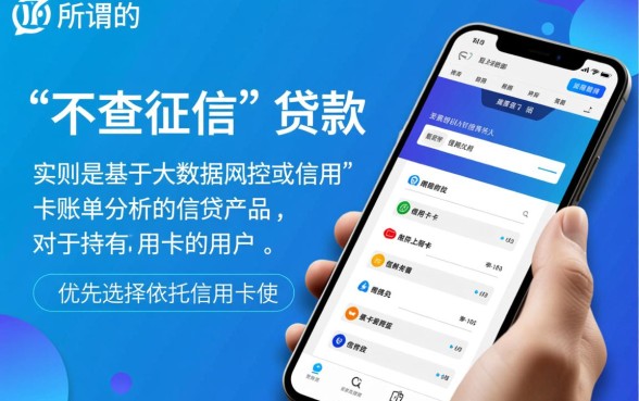 不查征信网贷有哪些,信用卡可贷的网贷有哪些 信用卡可贷的网贷有哪些