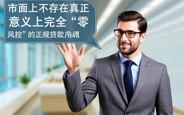 不用风控有什么贷款口子可以下款