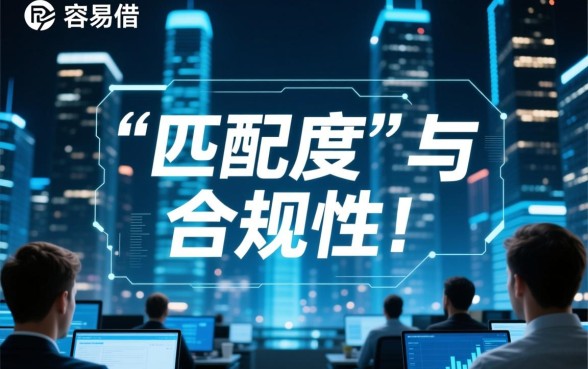 哪些手机网贷比较容易借款的平台