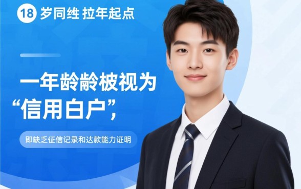 18岁小额贷款易通过的正规平台有哪些