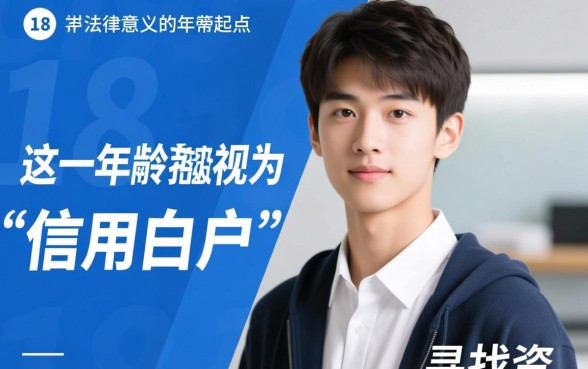 18岁小额贷款易通过的正规平台有哪些