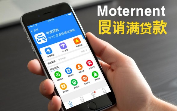 手机有哪些好借钱的平台可以借款