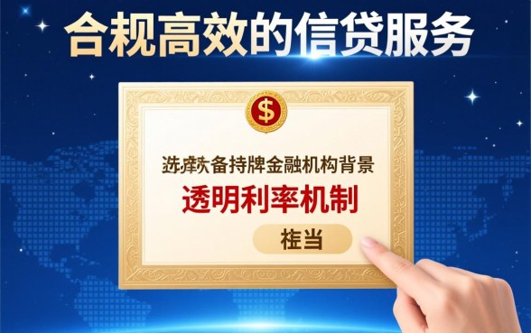 像欢太金融app一样的网贷平台有哪些