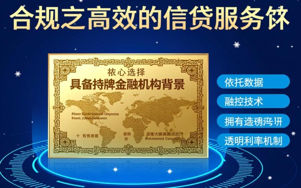 像欢太金融app一样的网贷平台有哪些