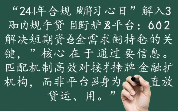 类似搜赖网app一样的借钱平台有哪些