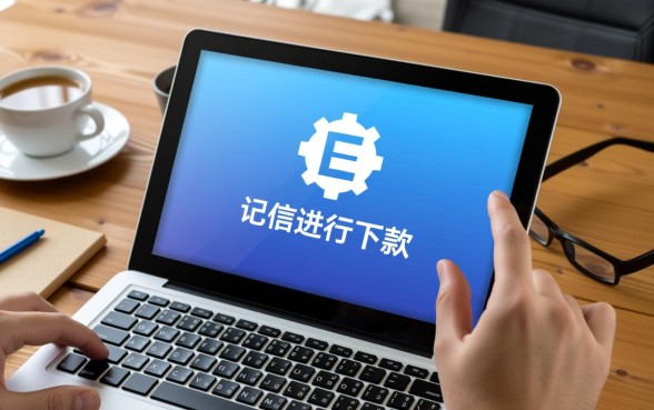 有没有哪个app无视征信下款的