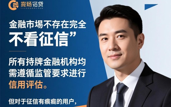 好下款不看征信的贷款平台有哪些