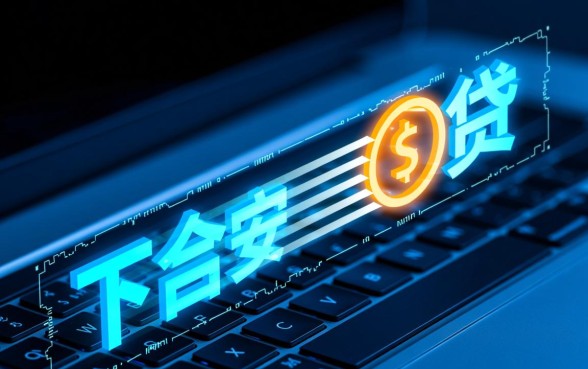 类似信金宝app一样的正规平台有哪些?哪个容易下款? 类似信金宝app一样的正规平台有哪些