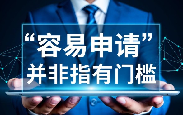 有什么借钱软件比较容易申请额度,哪个贷款口子容易下款 有什么借钱软件比较容易申请额度