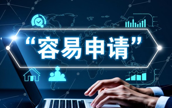 有什么借钱软件比较容易申请额度,哪个贷款口子容易下款 有什么借钱软件比较容易申请额度