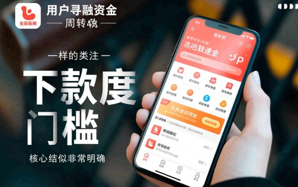 类似赤兔宝app一样的借钱口子有哪些?2026容易下款的贷款软件推荐 类似赤兔宝app一样的借钱口子有哪些