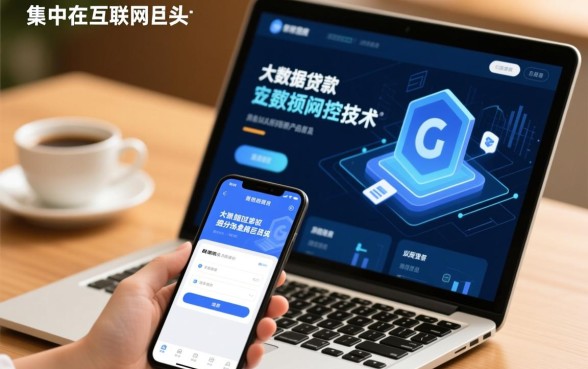 小额度贷款非常容易通过的有哪些,2026容易通过的网贷口子 小额度贷款非常容易通过的有哪些