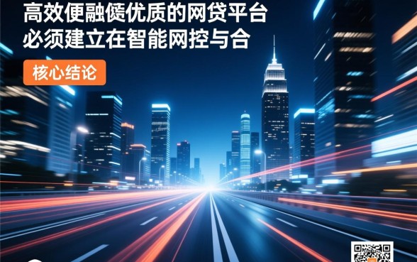 类似闪电贷app一样的网贷平台有哪些