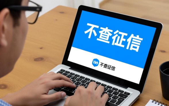 最快的网贷平台不查征信的有哪些,黑户能借的平台有哪些 最快的网贷平台不查征信的有哪些