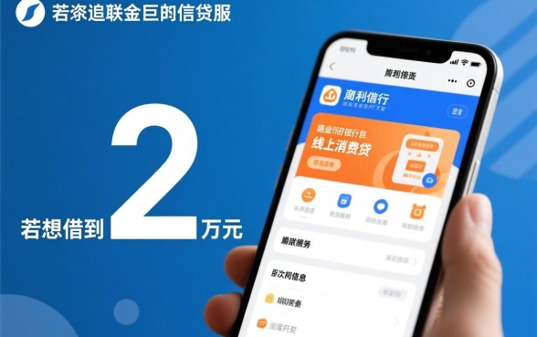利息少点的正规平台哪里找