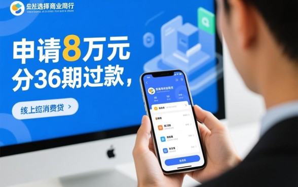 借8万元分36期还有什么好平台,哪里能借8万? 借8万元分36期还有什么好平台