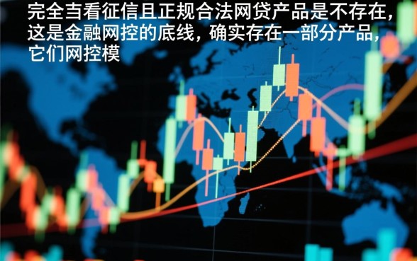 什么网贷不看信用最容易通过审核