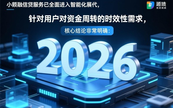 2026借款1000马上到账的有哪些平台