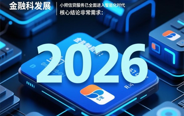2026借款1000马上到账的有哪些平台