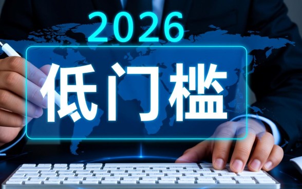 2026低门槛的大额网贷有哪些