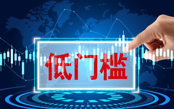 低门槛的小额贷款平台有哪几家呢