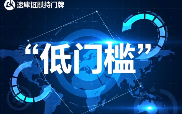 低门槛的小额贷款平台有哪几家呢