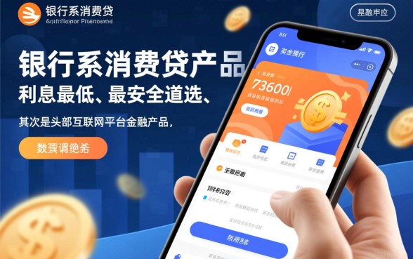 现在哪个平台最好借钱利息又低的