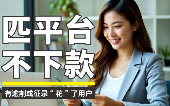 有逾期记录还能下款吗