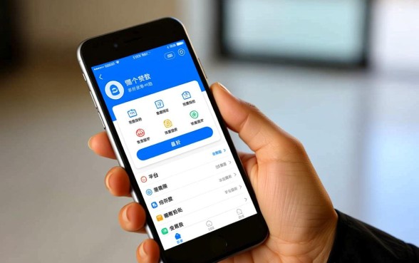 手机上贷款哪个平台最好贷额度高