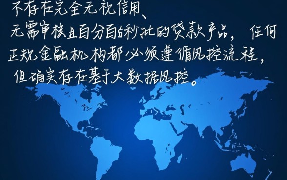 有没有哪种借钱直接可以批下来的