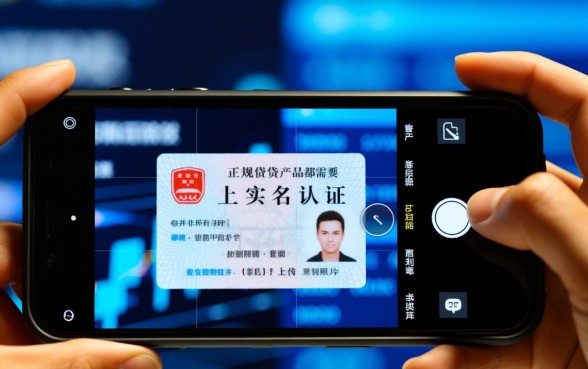 什么app不需要拍身份证借钱的