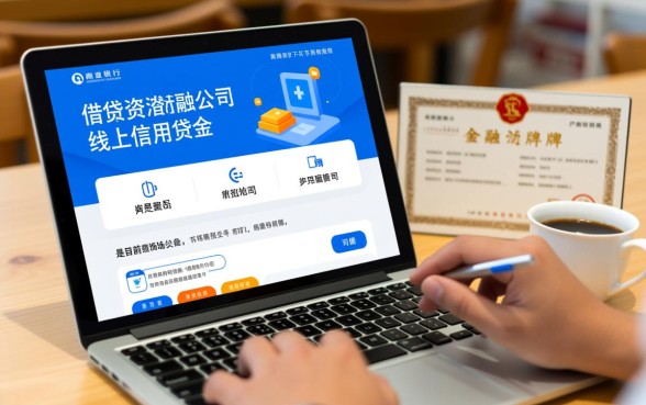 哪些网贷利息低额度大的平台可靠