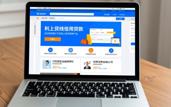 哪些网贷利息低额度大的平台可靠