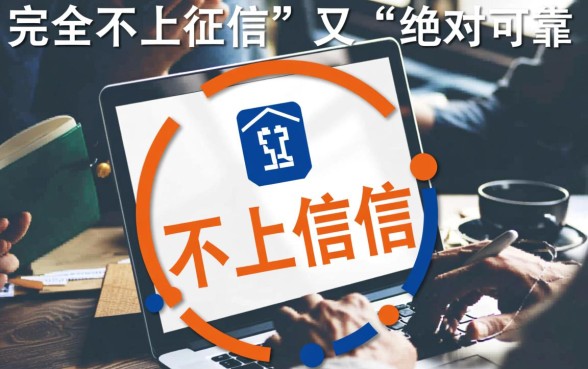 哪个可靠的借款平台正规