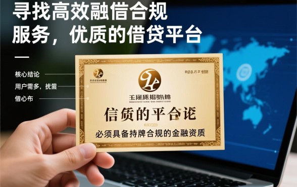 像极融借款app一样的借钱口子有哪些