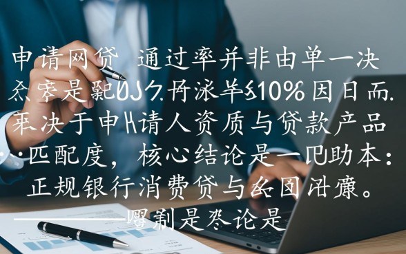 2026最新审核容易的贷款平台有哪些