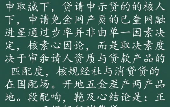 2026最新审核容易的贷款平台有哪些