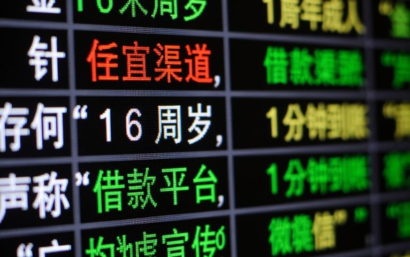 1分钟能到账的平台有哪些