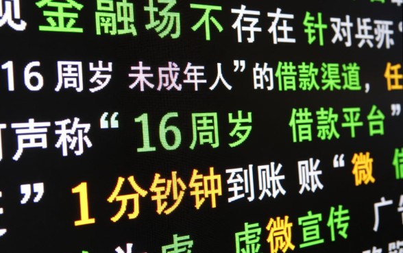 1分钟能到账的平台有哪些