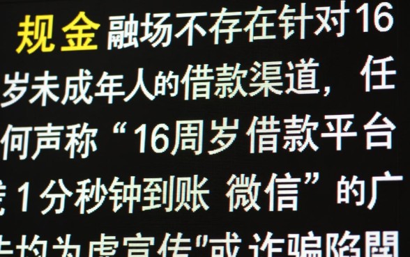 1分钟能到账的平台有哪些