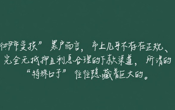 黑户能下款的小额贷款口子有哪些,2026年不用审核真的能下款吗 黑户能下款的小额贷款口子有哪些