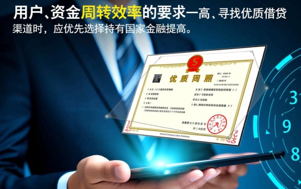 类似网捷贷的借款平台有哪些,哪个正规下款快? 类似网捷贷的借款平台有哪些