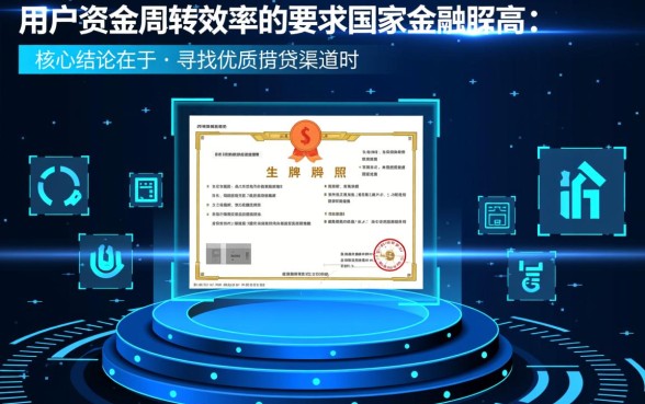 类似网捷贷的借款平台有哪些,哪个正规下款快? 类似网捷贷的借款平台有哪些