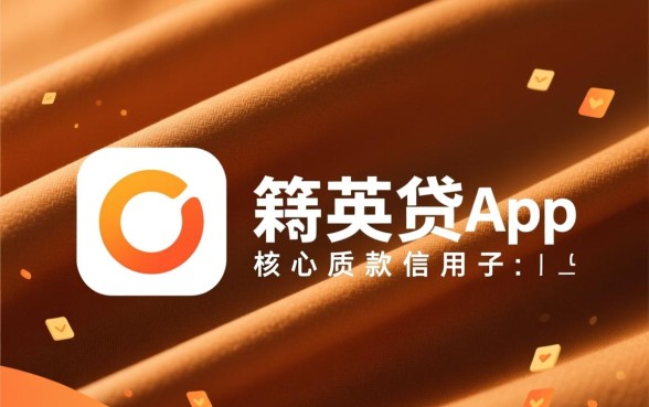 类似菁英贷app一样的口子有哪些