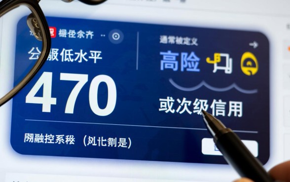 信用分470可以去哪个平台贷款