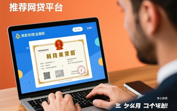 推荐几个好下款的网贷平台有哪些